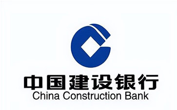 柳北建设银行信用贷款需要什么条件？建行信贷办理流程和注意事项！