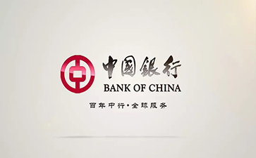 柳北中国银行信用贷款详细攻略（额度，利率，申请条件，还款方式）