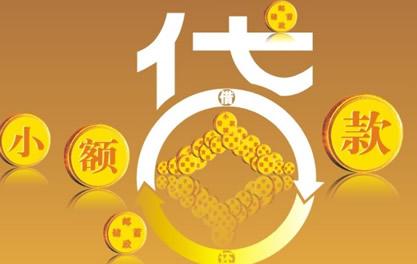 柳北万达贷近期审核好通过？提交放款多久能到账？