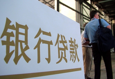 柳北哪个银行无抵押贷款容易通过，在那家银行无抵押能借钱！
